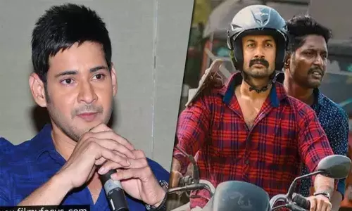 Mahesh Fans Angry on Uma Maheswara Ugra Roopasya Team : ఉమామ‌హేశ్వర ఉగ్రరూప‌స్య టీంపై  మహేష్ ఫ్యాన్స్ ఆగ్రహం!