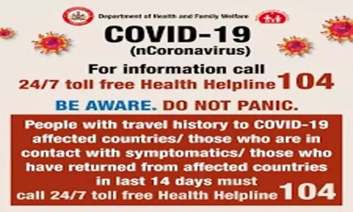 104 vehicles as corona saviors in AP: 104 కు కాల్ చేస్తే చాలు.. కరోనా టెస్టింగ్ నుంచి చికిత్స వరకూ..సహాయం!