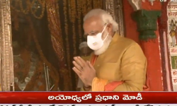 అయోధ్యలో హనుమాన్ గుడిలో మోడీ పూజలు