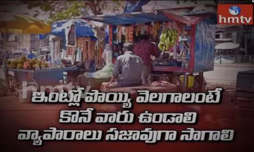 Corona Effect Special Story: కరోనా జీవితాలు.. ప్రేత్యేక కథనం