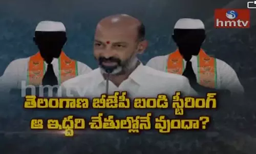 hmtv Off the Record: బీజేపీ బండి స్టీరింగ్ ఆ ఇద్దరి చేతిలోనే ఉందా?