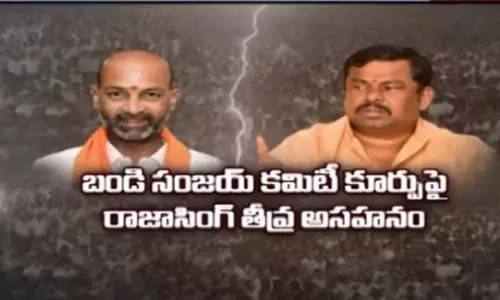 Is Raja Singh jealous of Bandi Sanjay: బండితో రాజాసింగ్‌ లడాయికి బ్యాగ్రౌండ్ కథేంటి?