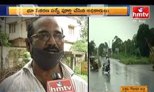 Land Acquisition For Greenfield Highway: పశ్చిమగోదావరి జిల్లాలో గ్రీన్ ఫీల్డ్ హైవే వివాదం