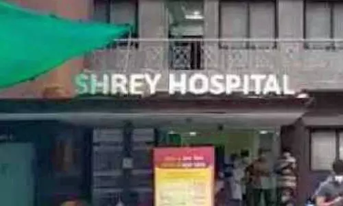 Covid-19 Hospital Fire : కోవిడ్ ఆస్పత్రిలో అగ్ని ప్రమాదం.. 8 మంది మృతి