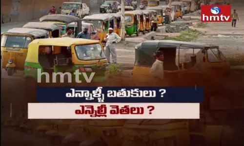 corona pandemic: ఆదాయం పోయింది.. అప్పులు పెరిగాయి