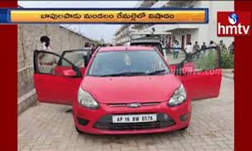 Krishna District Car Incident: కారులో చిక్కుకొని ముగ్గురు చిన్నారులు మృతి