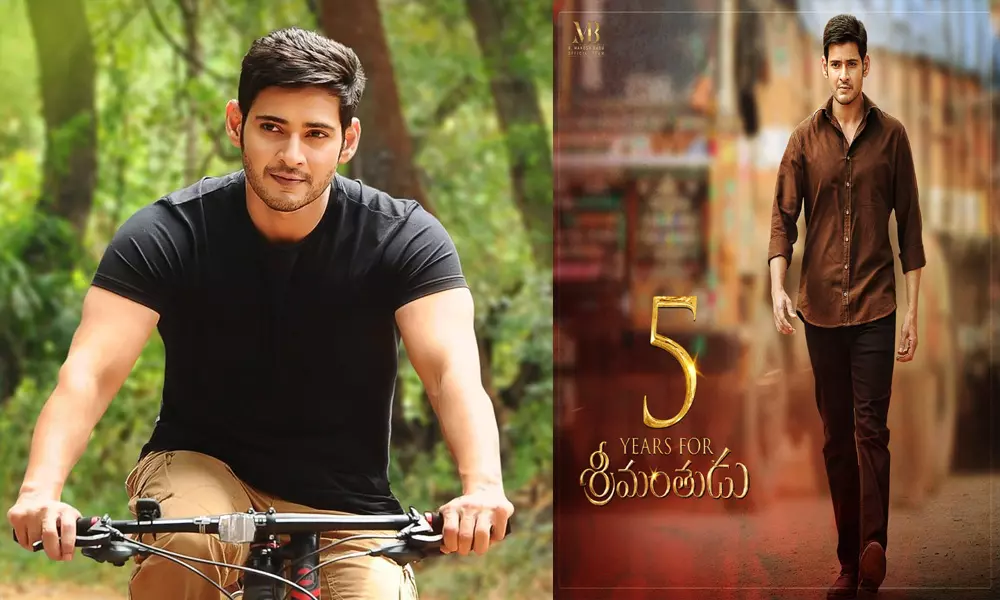 5 Years for Srimanthudu : మహేష్ శ్రీమంతుడుకి ఐదేళ్ళు!