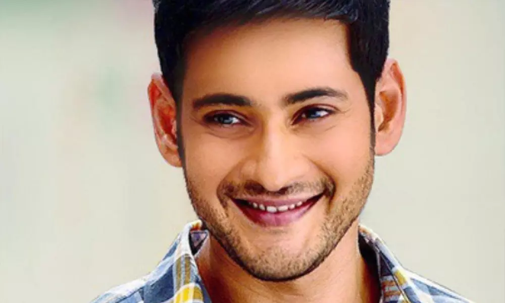 Mahesh Babu Request To Fans : అభిమానులకి మహేష్ బాబు విజ్ఞప్తి!