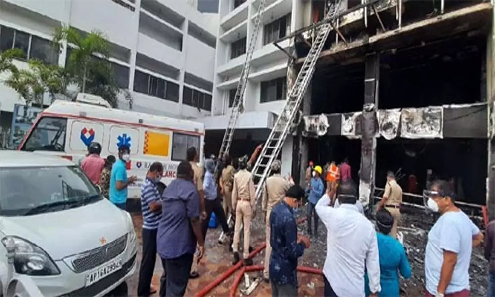 Fire Accident in Covid Care Center: విజయవాడ కోవిడ్ కేర్ సెంటర్ లో అగ్నిప్రమాదం.. 6 గురు మృతి!
