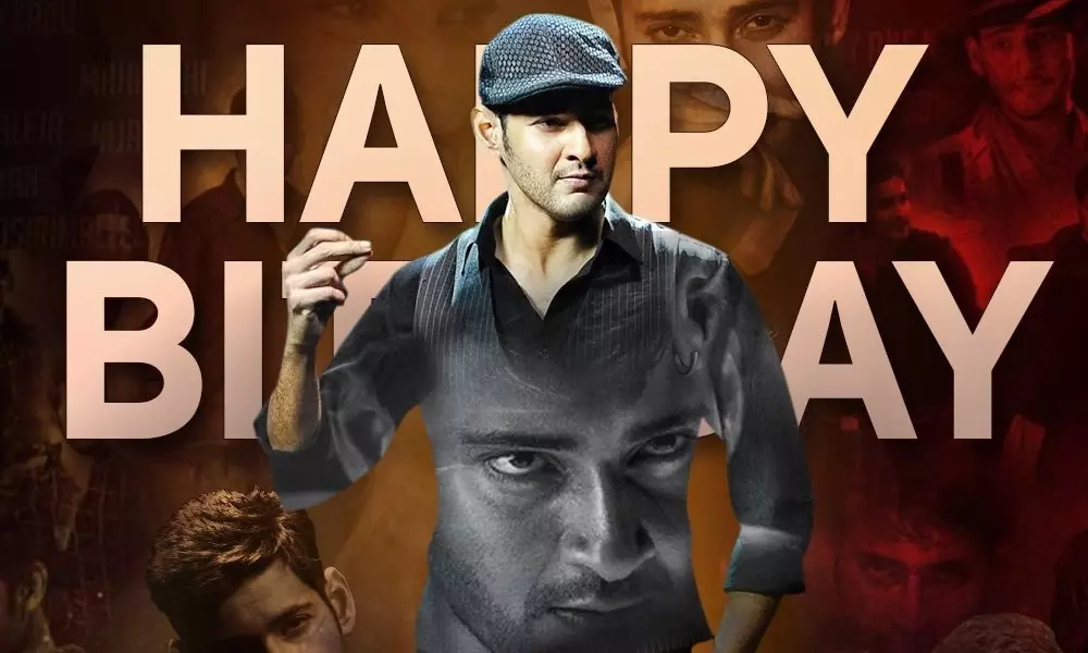 Happy Birthday Mahesh Babu  : అభిమాన శ్రీమంతుడికి పుట్టినరోజు జేజేలు!