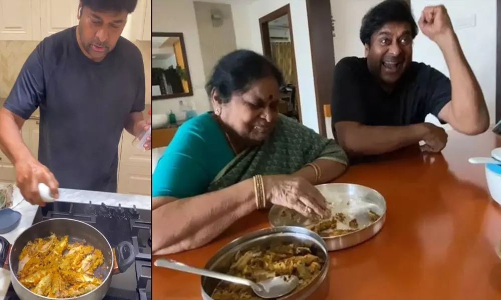 Megastar Chiranjeevi Cooking Fish : అమ్మ కోసం అమ్మ నేర్పిన వంట.. వీడియో వైరల్!