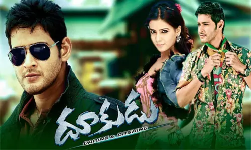 Dookudu Bollywood Remake : బాలీవుడ్ లోకి మహేష్ దూకుడు.. Dookudu Bollywood Remake : బాలీవుడ్ లోకి మహేష్ దూకుడు..