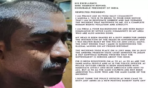 Letter to President of india: నక్సలైట్లలో చేరేందుకు అనుమతివ్వండి: రాష్ట్రపతికి లేఖ Letter to President of india: నక్సలైట్లలో చేరేందుకు అనుమతివ్వండి: రాష్ట్రపతికి లేఖ