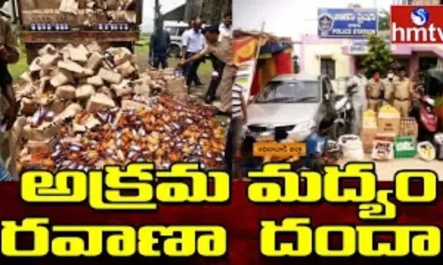 Illegal Liquor Supply: ఆదిలాబాద్ జిల్లాలో మద్యం దందా
