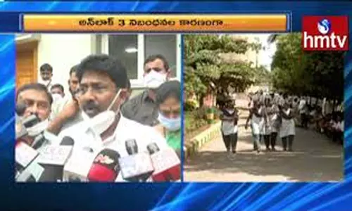 AP Government On Schools: స్కూల్స్ రీ ఓపెనింగ్ పై ఏపీ సర్కార్ కొత్త నిర్ణయం