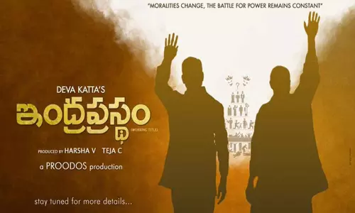 Devakatta Indraprastham Motion Poster : CBN, YSRల స్నేహ బంధంపై దేవకట్టా సినిమా! Devakatta Indraprastham Motion Poster : CBN, YSRల స్నేహ బంధంపై దేవకట్టా సినిమా!