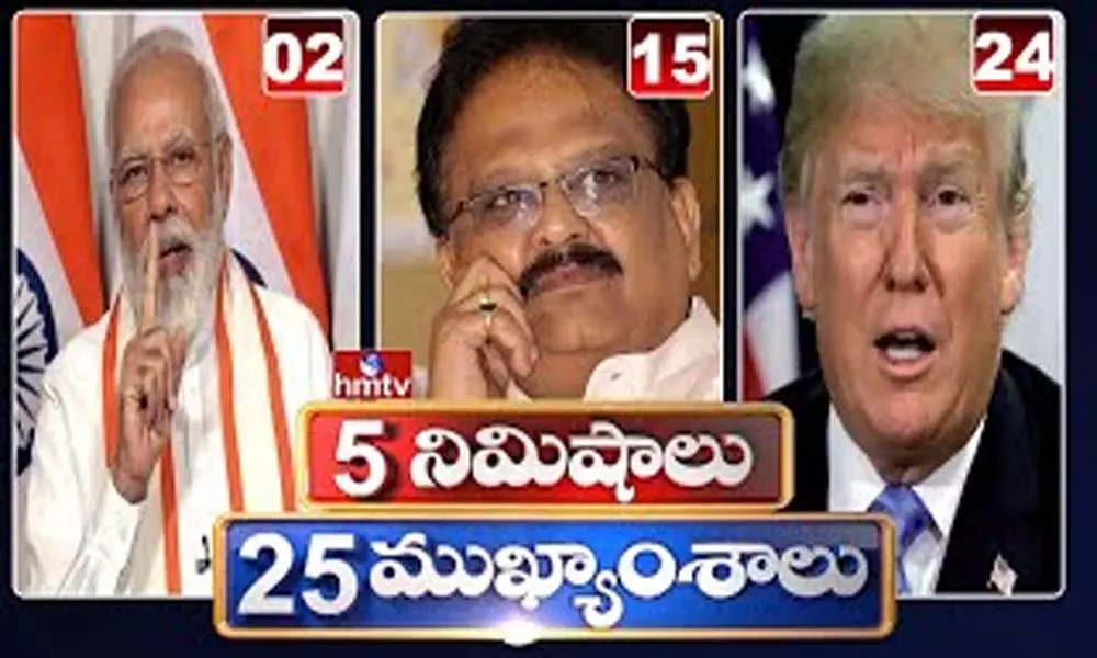 5 Minutes 25 Headlines: ధనా ధన్.. ఈ ఉదయం(ఆగస్టు 15) వార్తల ముఖ్యాంశాలు..