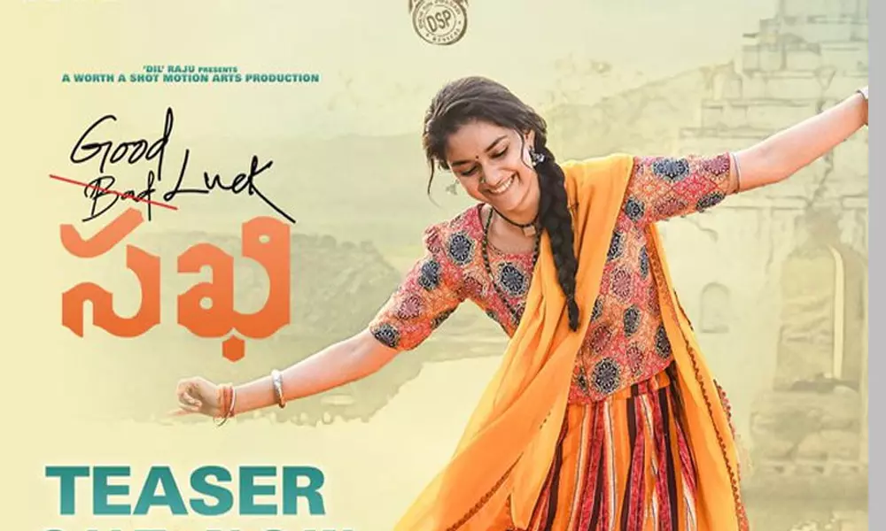 Good Luck Sakhi Telugu Teaser : కీర్తి సురేష్ గుడ్ ల‌ఖ్ సఖి టీజర్ వచ్చేసింది!