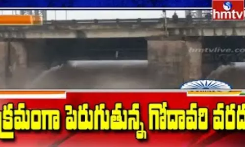 Heavy Rains In Bhadrachalam: క్రమంగా పెరుగుతున్న గోదావరి వరద Heavy Rains In Bhadrachalam: క్రమంగా పెరుగుతున్న గోదావరి వరద