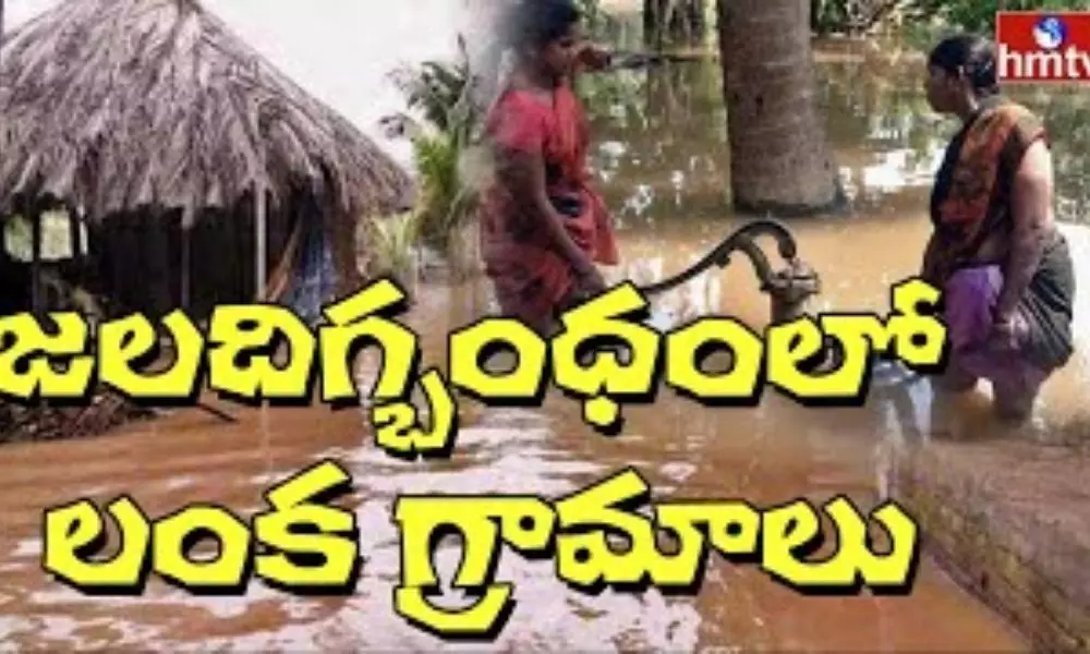 Heavy Rains In khammam District: భారీ వర్షాలకు పరవళ్లు తొక్కతున్న గోదారమ్మ..