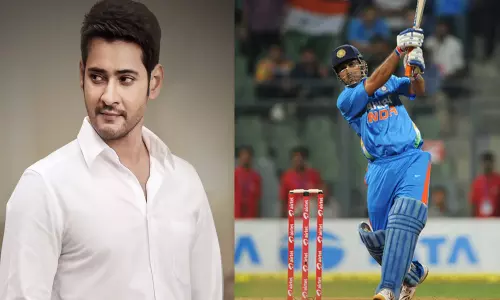 Mahesh Babu On MS Dhoni Retirement : ఆ ఐకానిక్ సిక్సర్‌ను ఎలా మరచిపోగలం : మహేష్