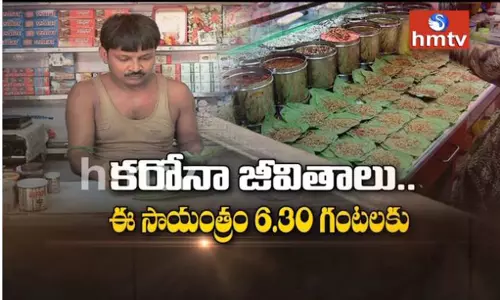 Corona Pandemic: వెలిసి పోతున్న నేతన్న జీవితం