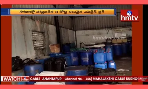 50 Cr Drugs caught in  Hyderabad: 50 కోట్ల డ్రగ్స్ పట్టివేత