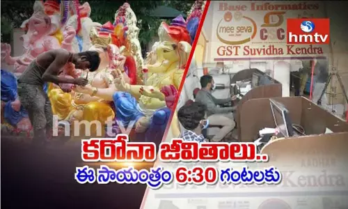 బతుకు మీద పట్టు చిక్కడం లేదు