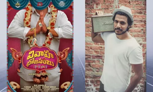 sundeep Kishan To Produce Vivaha Bhojanambu:  సందీప్‌ కిషన్‌ నిర్మాతగా వివాహ భోజనంబు