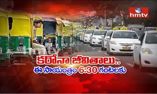 Corona Jeevithalu: రాబడి లేని వ్యాపారాలు, నిలకడ లేని జీవితాలు