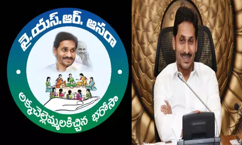 AP Govt Welfare Schemes: సంక్షేమ పథకాల బాటలో ఏపీ ప్రభుత్వం.. ఆమోదించిన మంత్రివర్గం