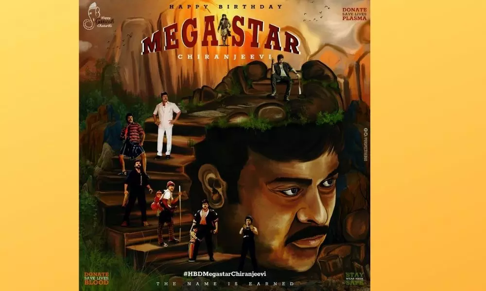 Megastar Chiranjeevi Birthday Common DP: మెగాస్టార్ కామన్ డీపీ లాంఛ్ చేసిన చిరుత