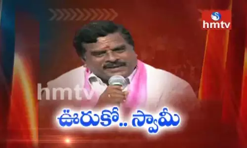 హెచ్‌ఎంటీవీ ఆఫ్ ది రికార్డ్ : స్వామిగౌడ్ ఉన్నఫళంగా ఎందుకలా మాట్లాడారు..