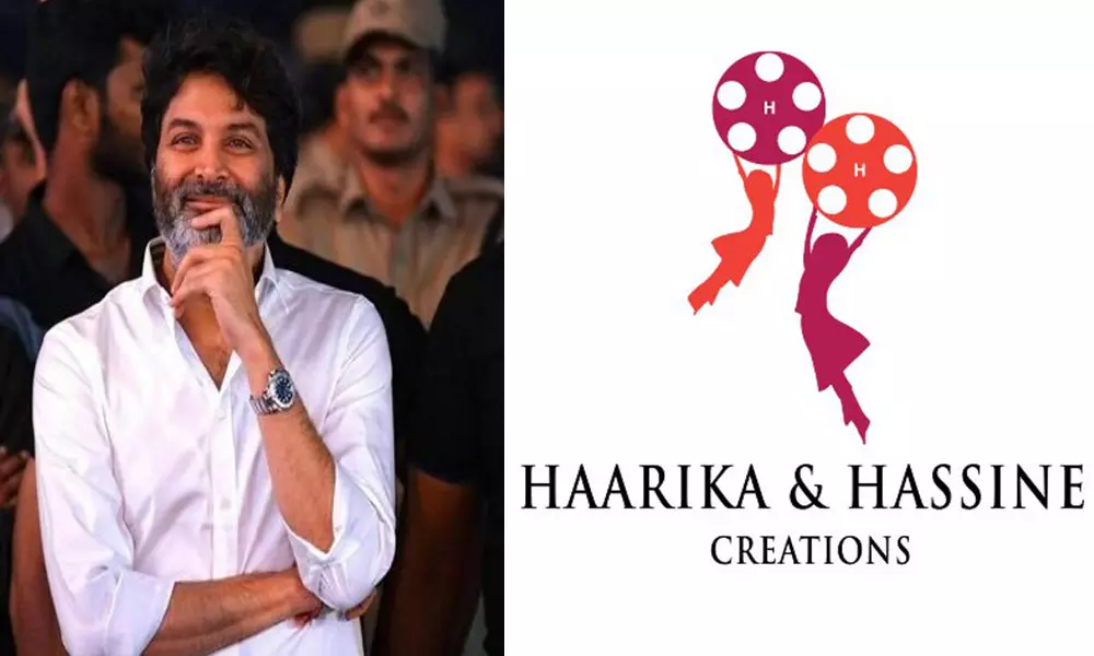 Trivikram Home Banner : అప్పడు గీతా ఆర్ట్స్.. ఇప్పుడు త్రివిక్రమ్ బ్యానర్!