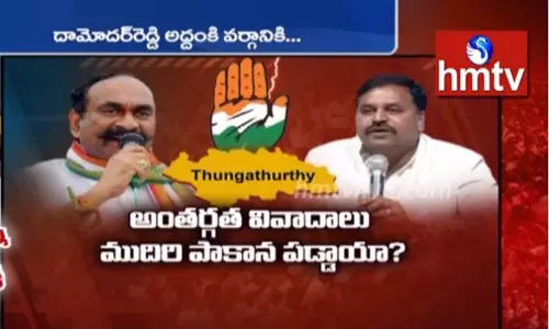 దామన్న Vs అద్దంకి