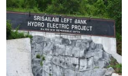 Srisailam Fire Accident: అప్రమత్తత Srisailam Fire Accident: అప్రమత్తత