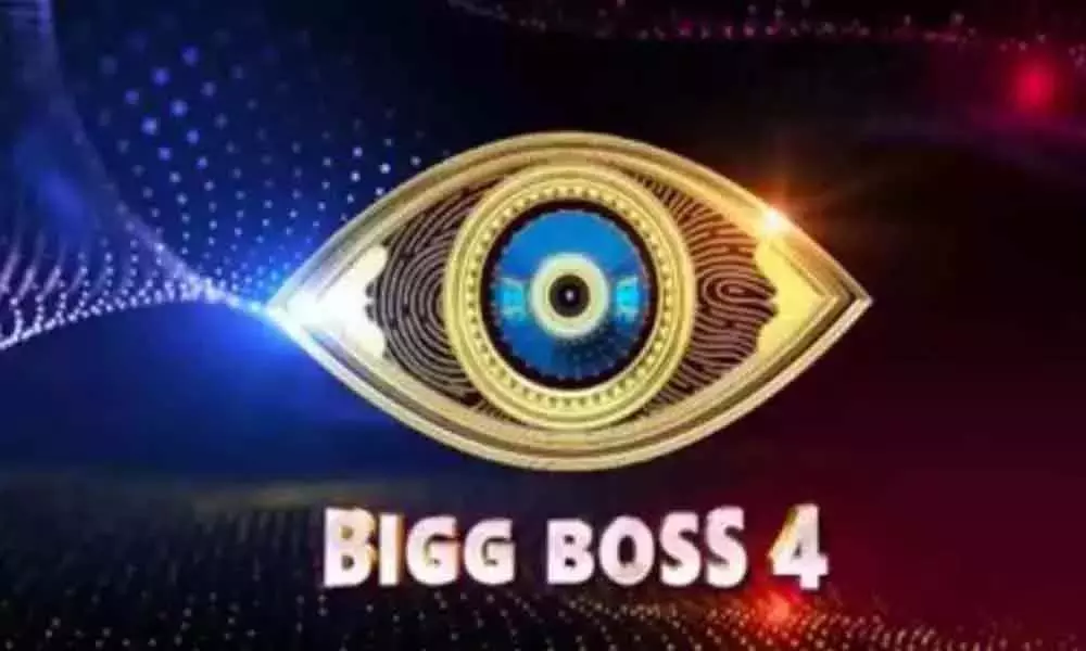 Bigg Boss 4 Telugu: బిగ్ బాస్ 4 షూటింగ్ మొదలైపోయింది.. తెలుసా?