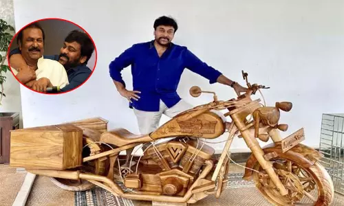 Mohan Babu Gift to Chiranjeevi : మెగాస్టార్‌కు బ‌ర్త్‌డే గిఫ్ట్ ఇచ్చిన మోహన్ బాబు!