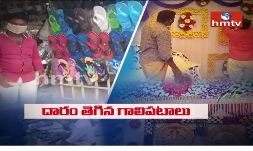 Corona Effect On Daily Labourers: క‌రోనా జీవితాలు