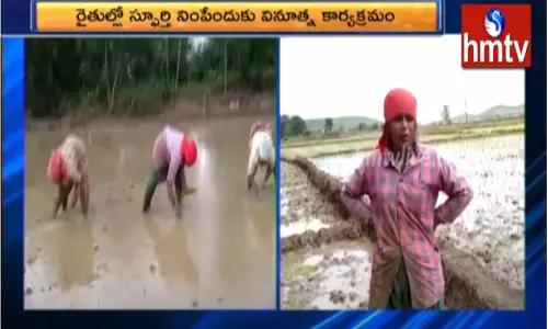 కూలీలతో పాటు నాట్లు వేసిన సబ్ రిజిస్ట్రార్