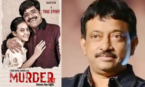 RGV Murder Movie : దర్శకుడు వర్మకి షాక్... మర్డర్ మూవీకి బ్రేక్!