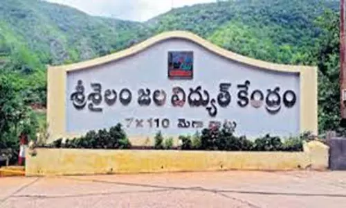 Srisailam Power Project: కుడి గట్టు సేఫ్.. పరిశీలించిన అధికారులు