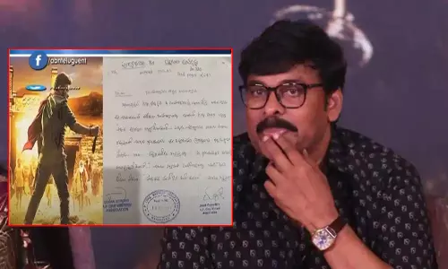 Megastar Acharya Movie : వివాదంలో మెగాస్టార్ ఆచార్య Megastar Acharya Movie : వివాదంలో మెగాస్టార్ ఆచార్య