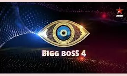 Bigg Boss 4 Updates: షో మొదలవకుండానే ఎలిమినేషన్! బిగ్ బాస్ ఆట మొదలెట్టేశాడు! Bigg Boss 4 Updates: షో మొదలవకుండానే ఎలిమినేషన్! బిగ్ బాస్ ఆట మొదలెట్టేశాడు!