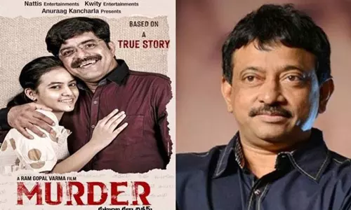RGV Murder Movie : వర్మ మర్డర్  కు ఊరట