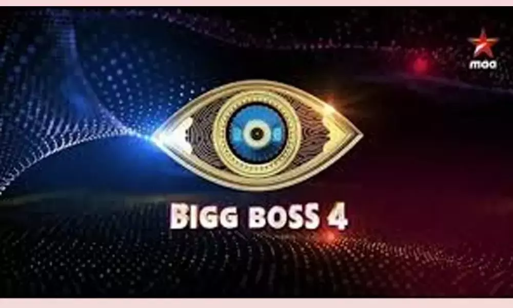 Bigg Boss 4 Updates: బిగ్ బాస్-4 ప్రారంభం.. సెప్టెంబర్ 6 నుంచే..