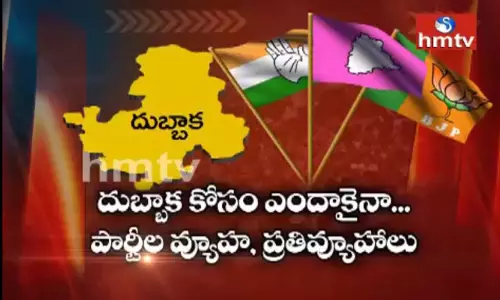 హెచ్‌ఎంటీవీ ఆఫ్ ది రికార్డ్ : బీజేపీ ఉపేంటి.. వారి దగ్గరున్న మ్యాపేంటి ?