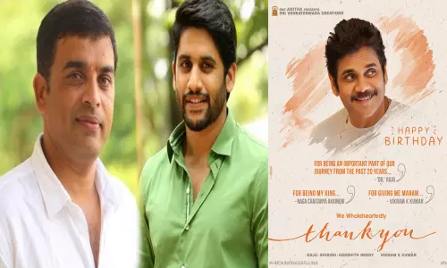 Naga Chaitanya : ఆఫీషియల్.. దిల్ రాజు బ్యానర్ లో నాగచైతన్య!