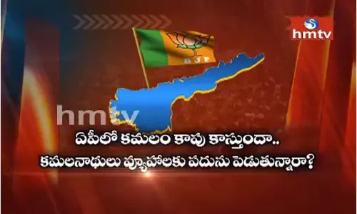 హెచ్‌ఎంటీవీ ఆఫ్ ది రికార్డ్ : గులాబీదళంలో ఆ అసంతృప్తి ఎమ్మెల్సీ ఎవరు ?