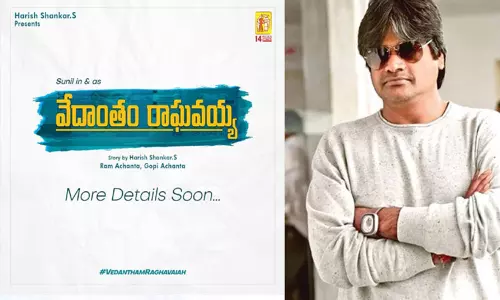 Harish Shankar : సునీల్ మెయిన్ లీడ్ లో హరీష్ శంకర్ వేదాంతం రాఘ‌వయ్య!